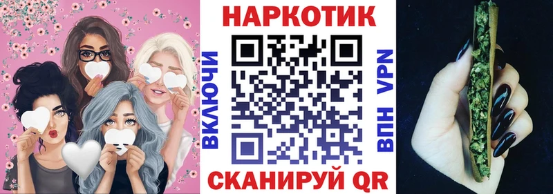 Как найти закладки Кимры КОКАИН  МЕФ  Галлюциногенные грибы  Конопля  Гашиш 
