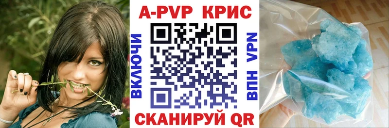 Alpha-PVP СК  купить закладку  мориарти формула  Кимры 