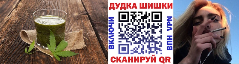 Печенье с ТГК конопля  Кимры 