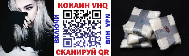 COCAIN FishScale  Кимры 