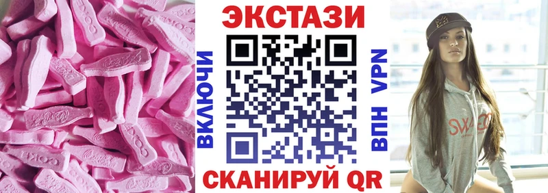ЭКСТАЗИ mix  Кимры 