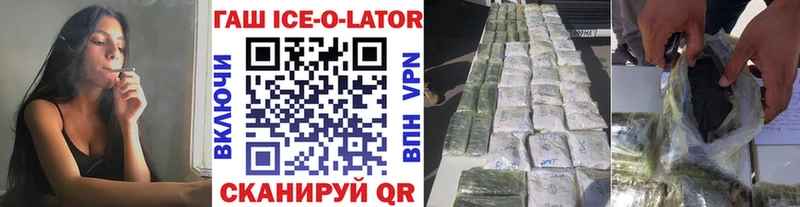 Гашиш убойный Кимры