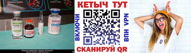 kraken ССЫЛКА  Кимры  КЕТАМИН ketamine 