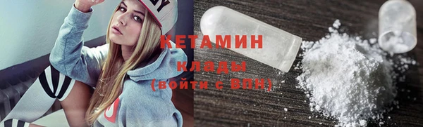 дмт Бронницы