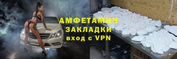 мяу мяу кристалл Бугульма