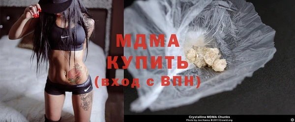 мяу мяу кристалл Бугульма