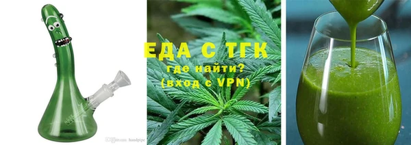 мяу мяу кристалл Бугульма