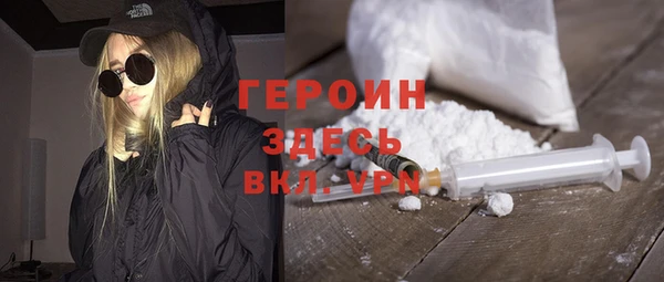мяу мяу кристалл Бугульма