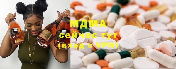 мяу мяу кристалл Бугульма