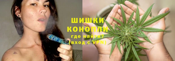 мяу мяу кристалл Бугульма