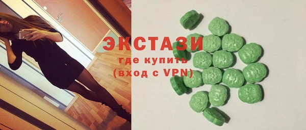дмт Бронницы