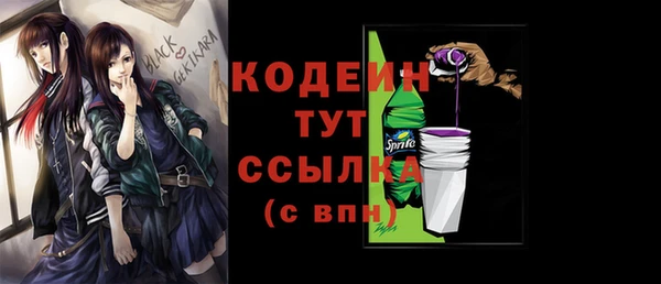 а пвп мука Бородино