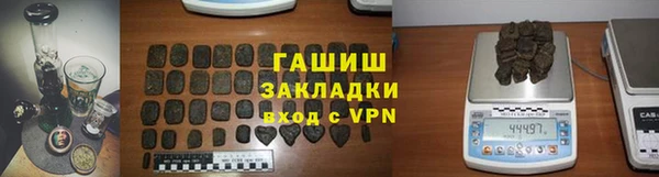 мяу мяу кристалл Бугульма
