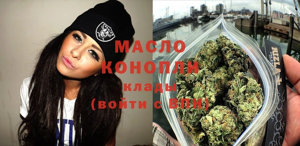 дмт Бронницы