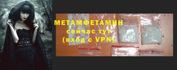 дмт Бронницы