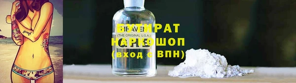 дмт Бронницы