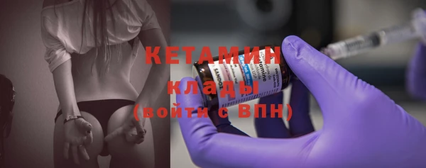 дмт Бронницы