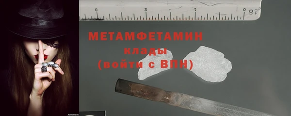 дмт Бронницы