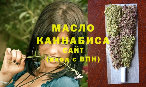 бутик Покровск