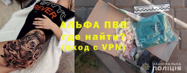 мяу мяу кристалл Бугульма