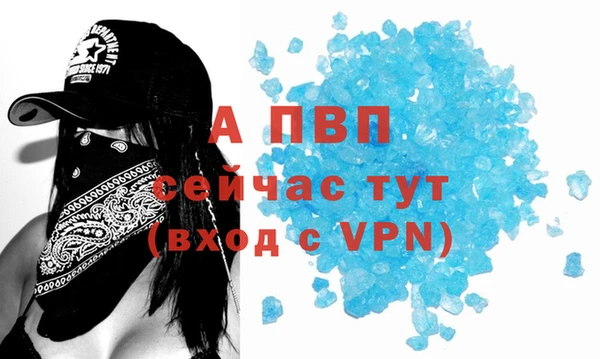 а пвп мука Бородино