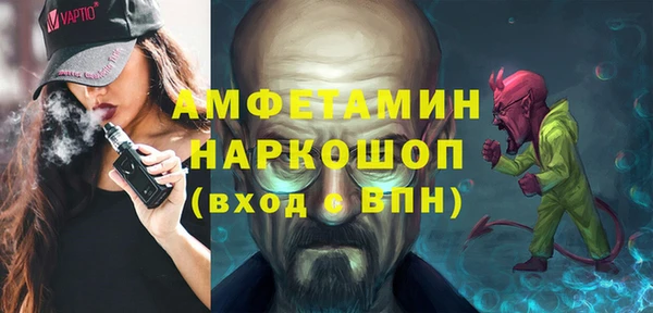мяу мяу кристалл Бугульма