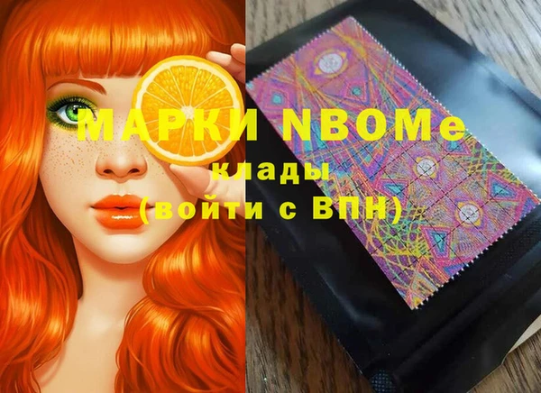 мяу мяу кристалл Бугульма