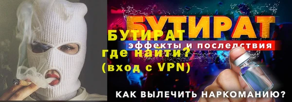 а пвп мука Бородино