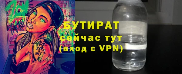 дмт Бронницы