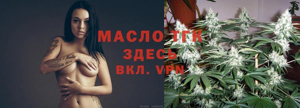 мяу мяу кристалл Бугульма