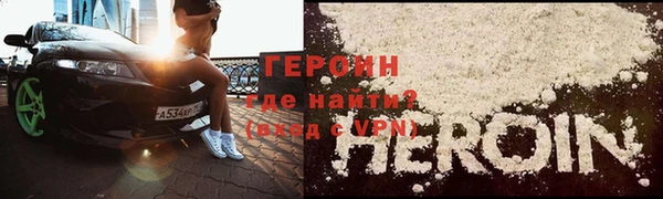мяу мяу кристалл Бугульма