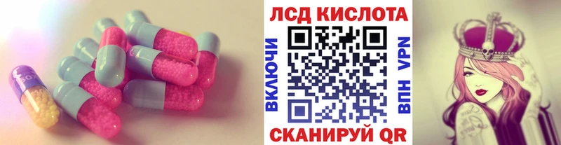 маркетплейс состав где можно купить наркотик Кимры ЛСД экстази кислота