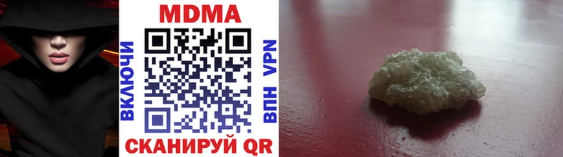 МДМА молли  Кимры 