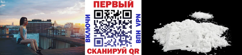 Метамфетамин пудра  Кимры 