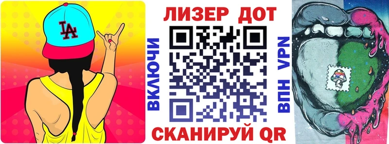 сколько стоит  blacksprut как войти  Марки 25I-NBOMe 1,5мг  Кимры 