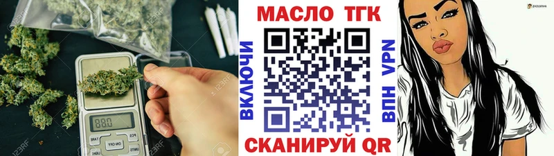 продажа наркотиков Кимры ТГК THC oil
