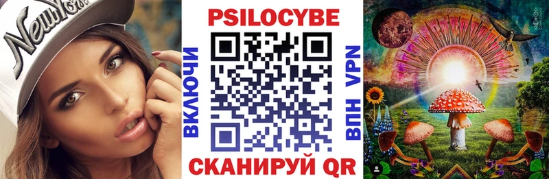 Псилоцибиновые грибы Magic Shrooms  наркошоп  блэк спрут ТОР  Кимры 